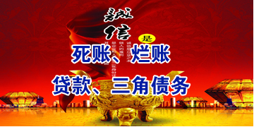湘乡要债公司