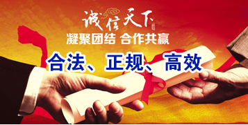 湘乡讨账公司
